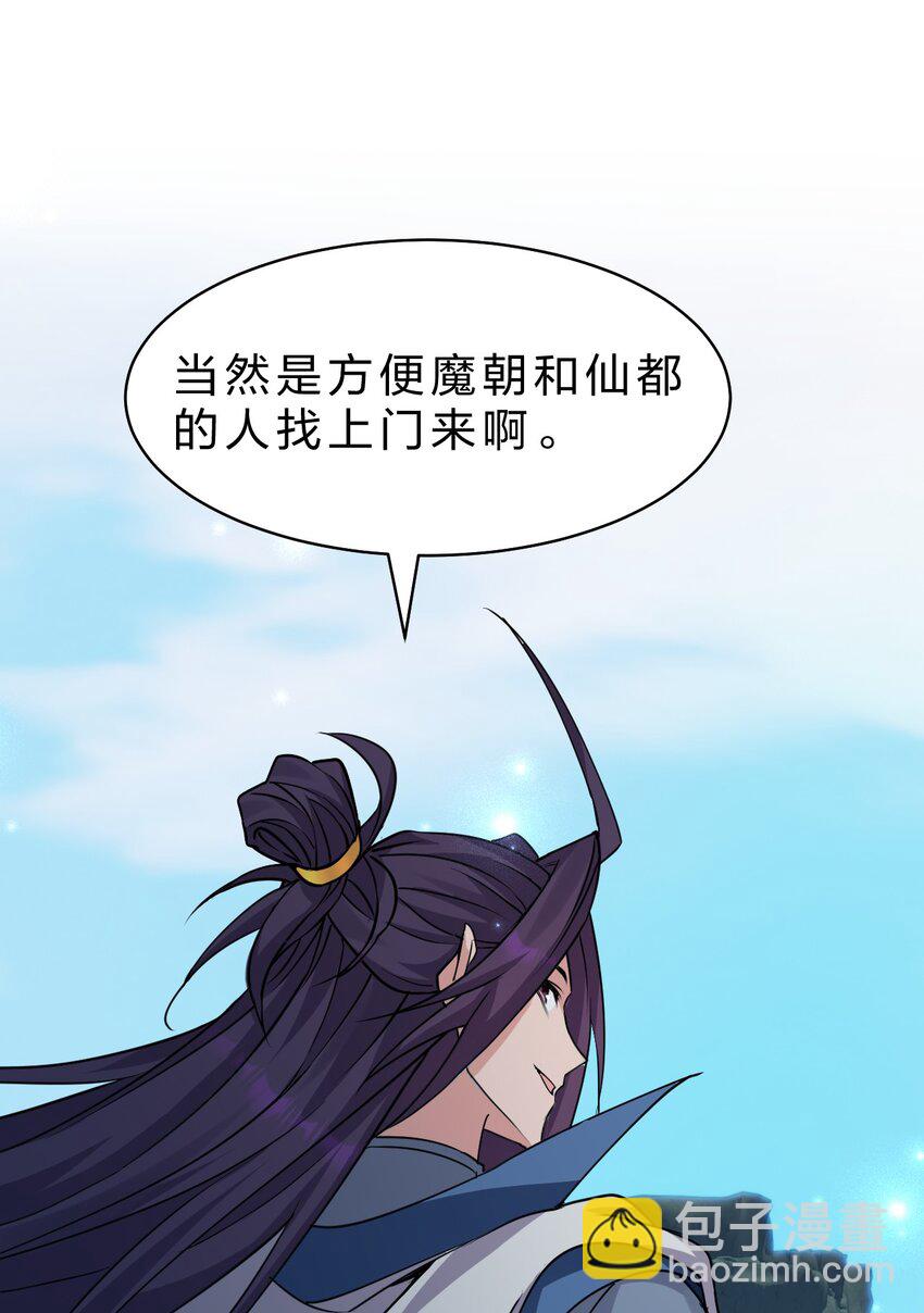 208 道歉要露出胸部35