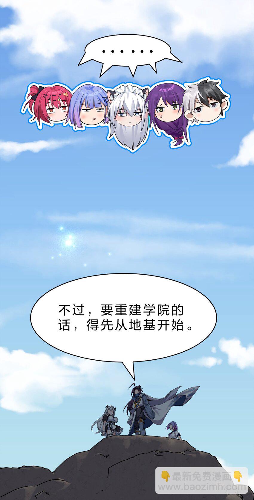 208 道歉要露出胸部37