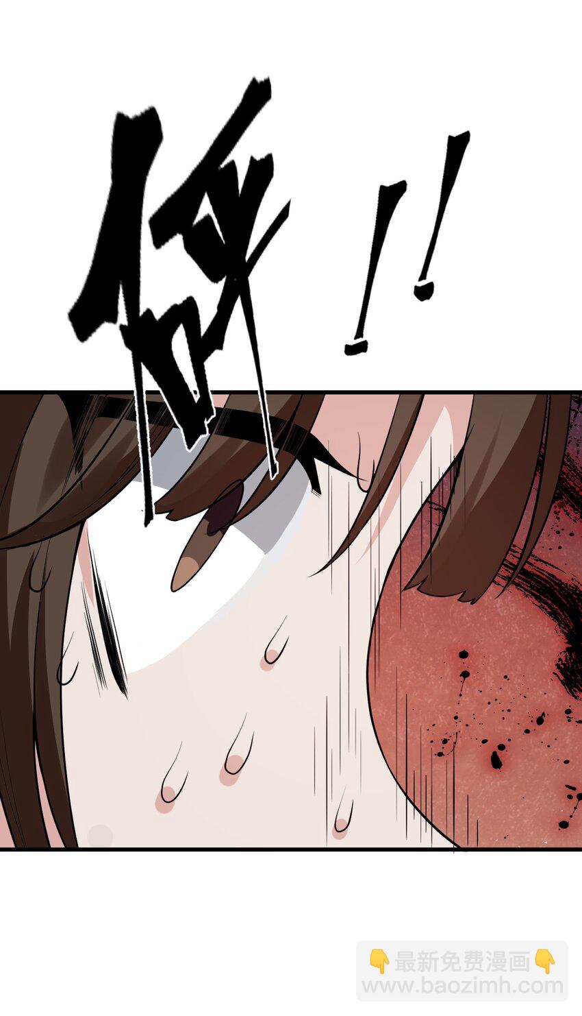 208 道歉要露出胸部5
