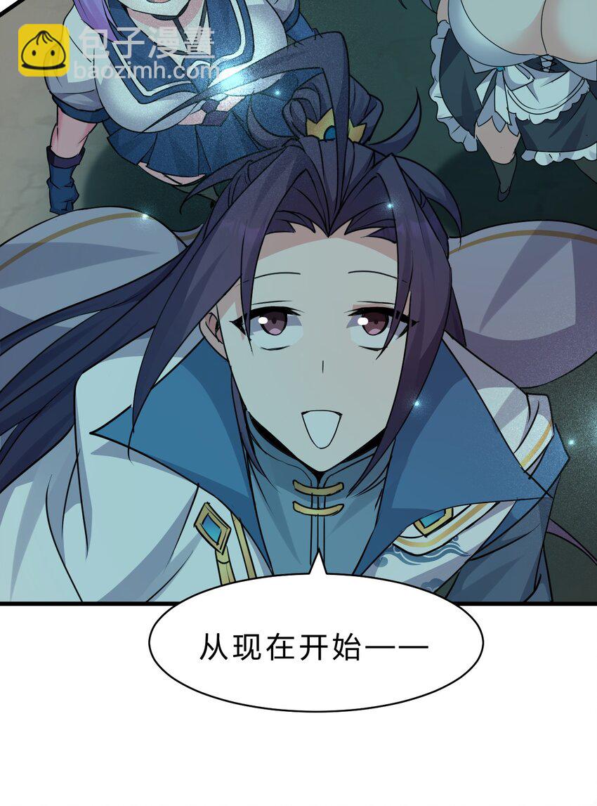 208 道歉要露出胸部51