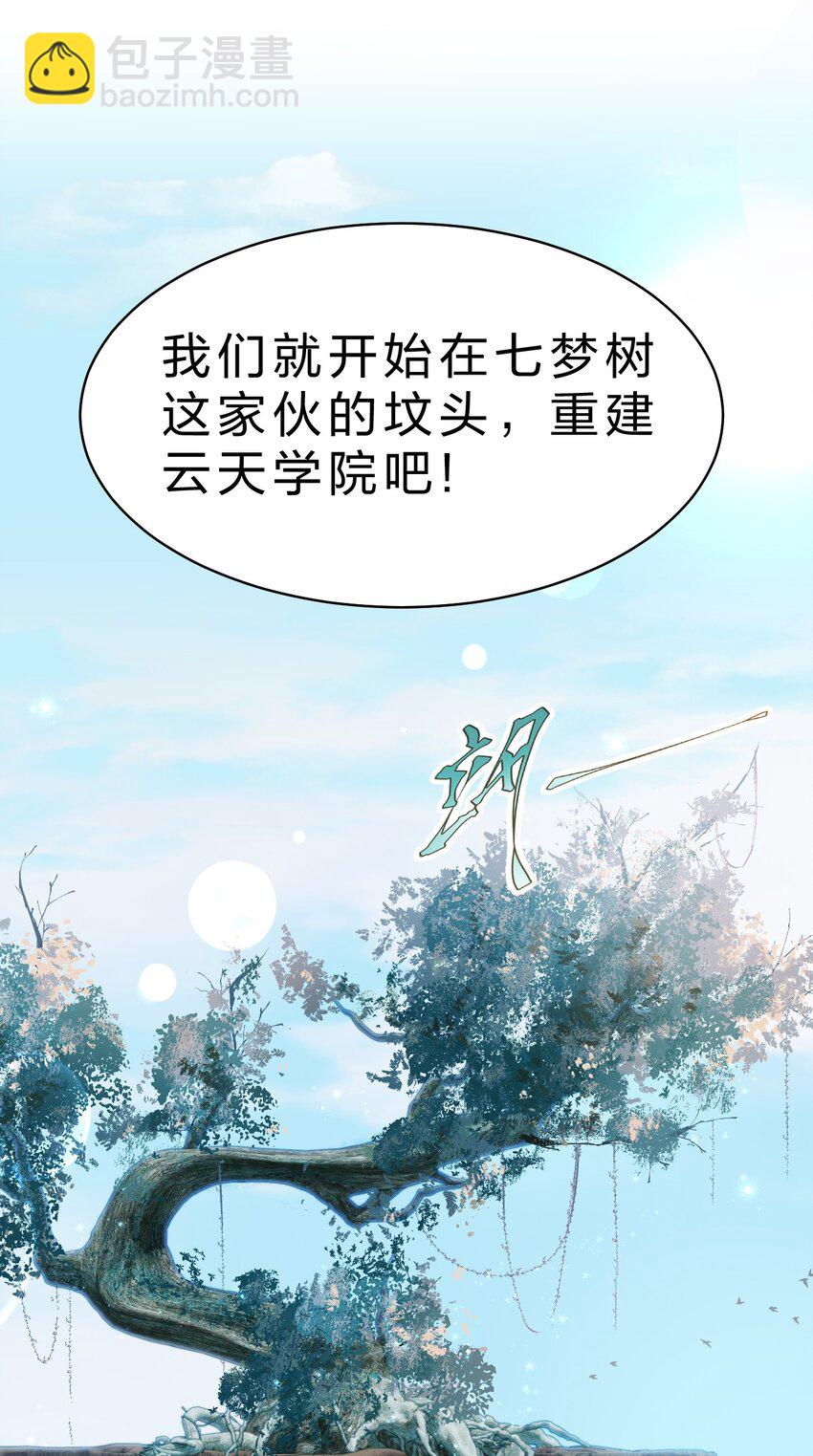 208 道歉要露出胸部52