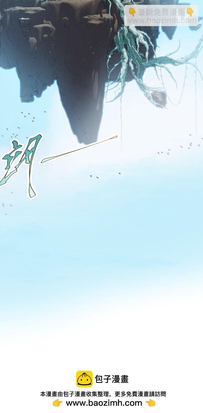 208 道歉要露出胸部53
