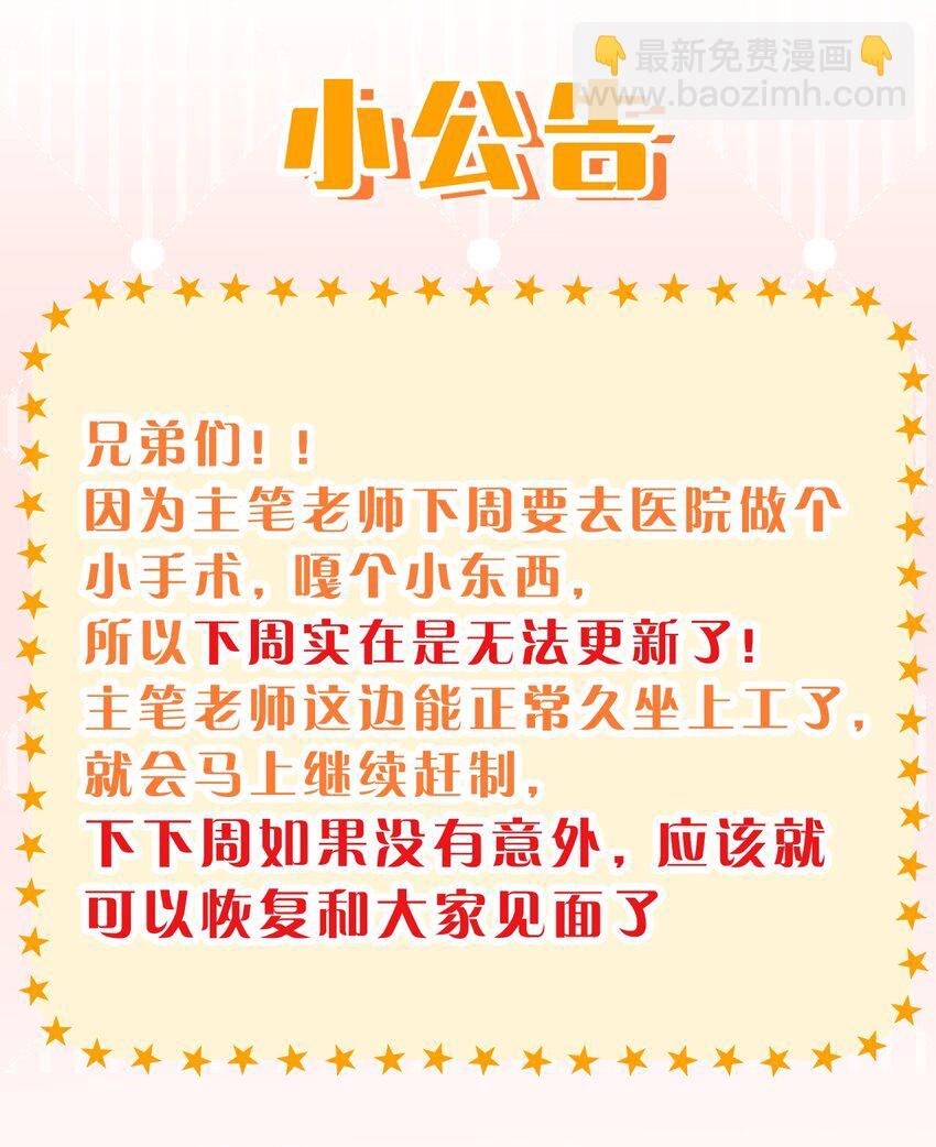 208 道歉要露出胸部55
