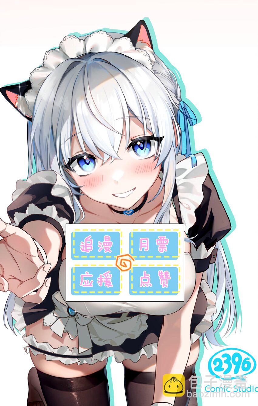 208 道歉要露出胸部56