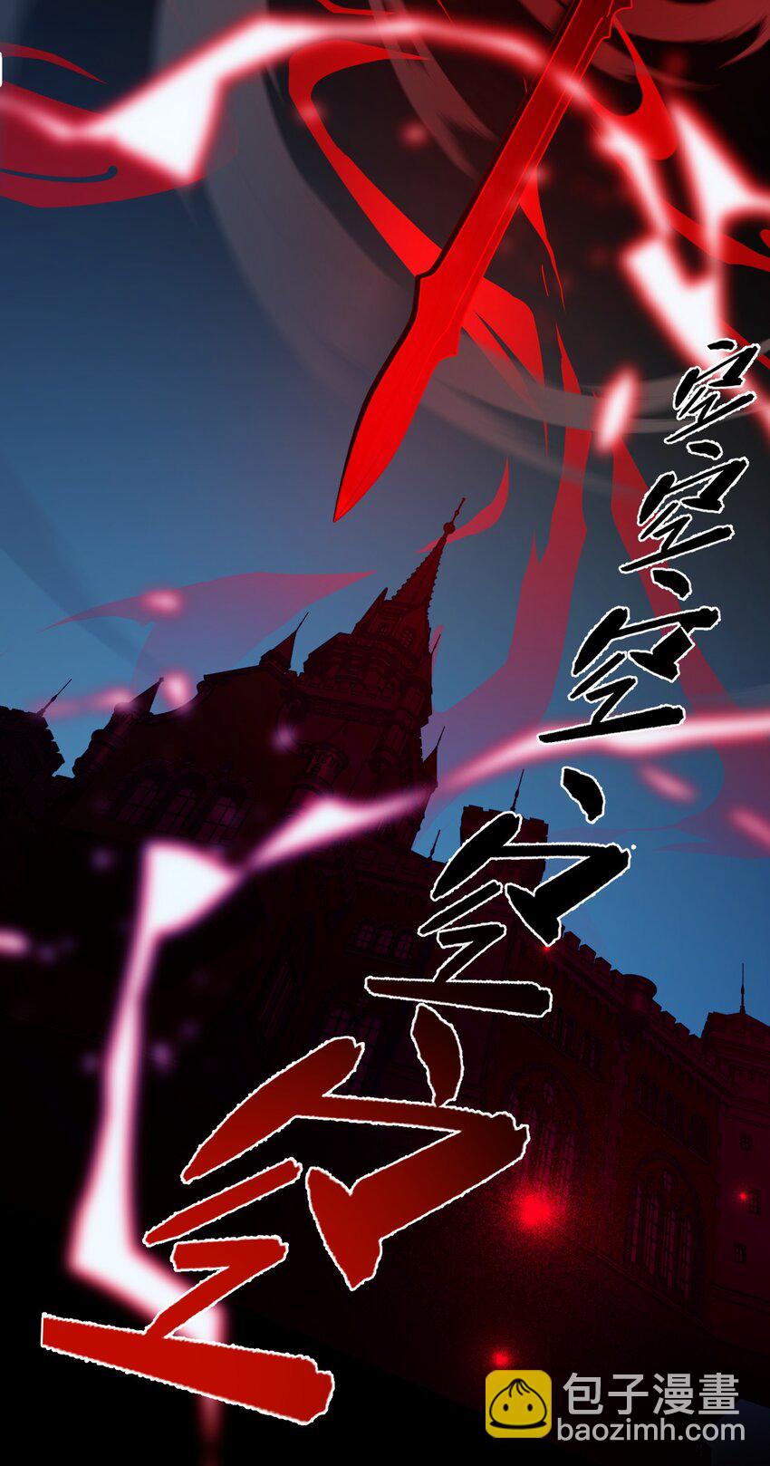 208 道歉要露出胸部8