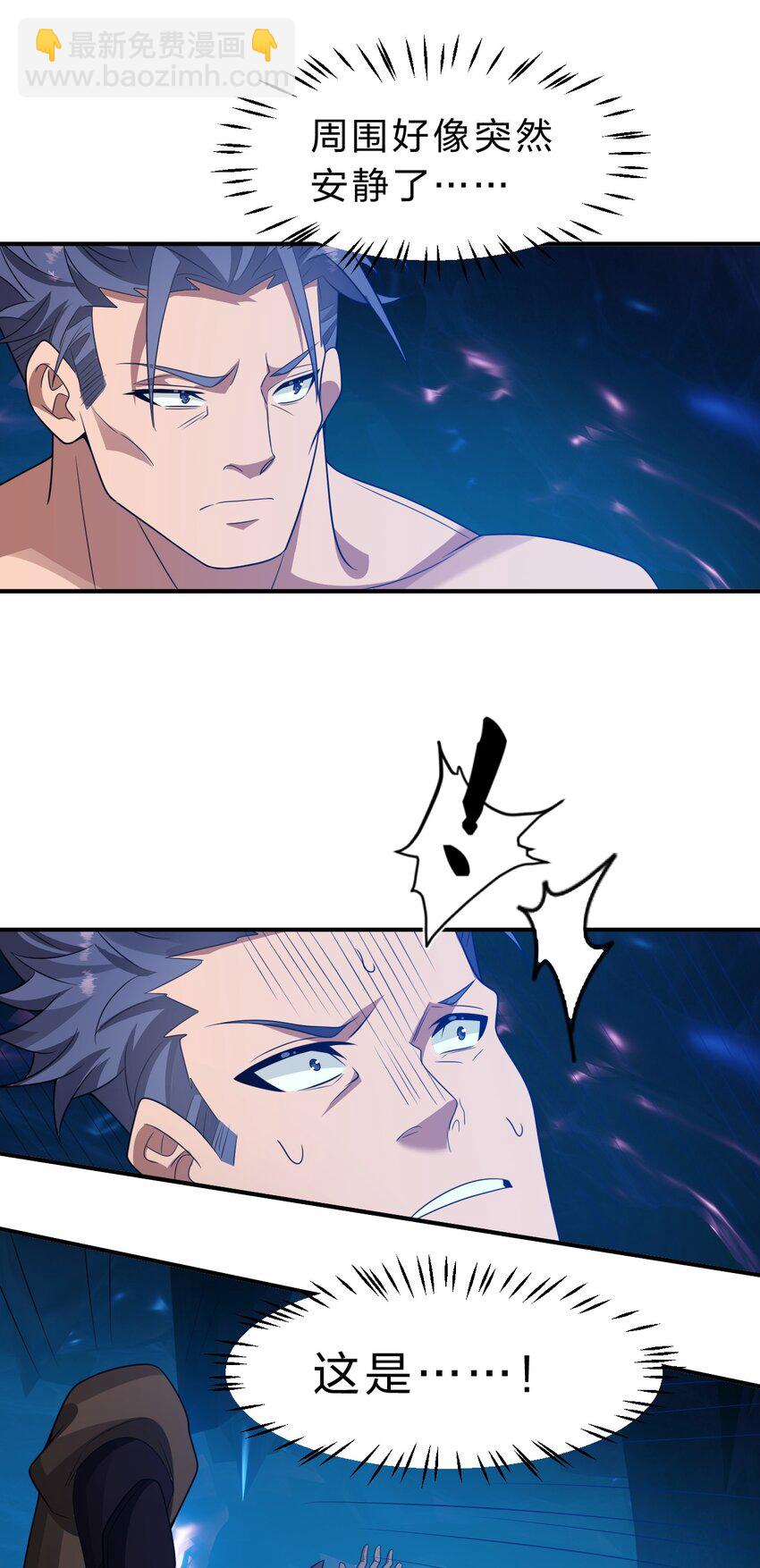224 星辰面临接连抉择11