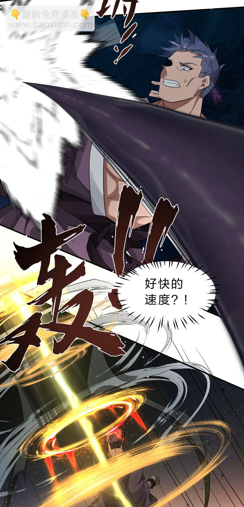 224 星辰面临接连抉择14