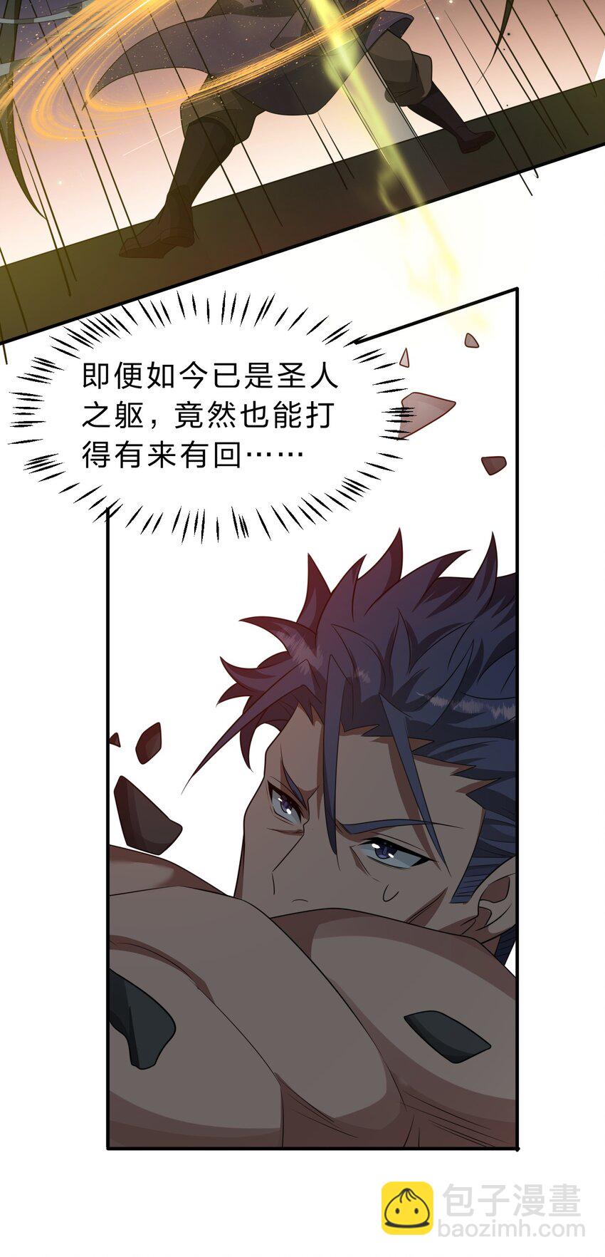 224 星辰面临接连抉择15