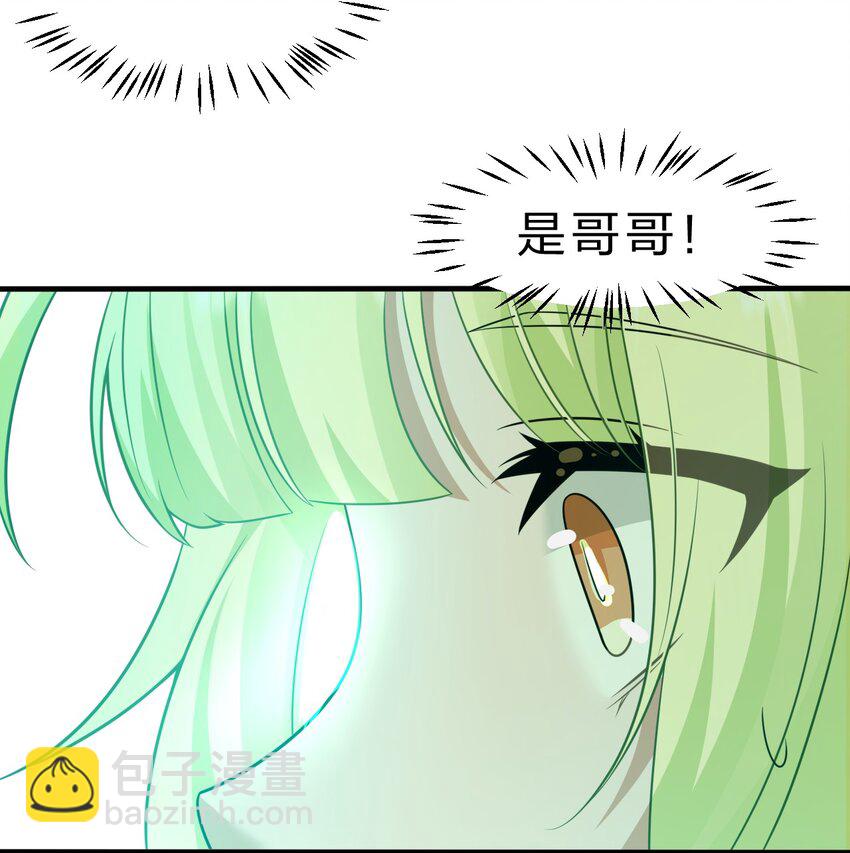 224 星辰面临接连抉择19