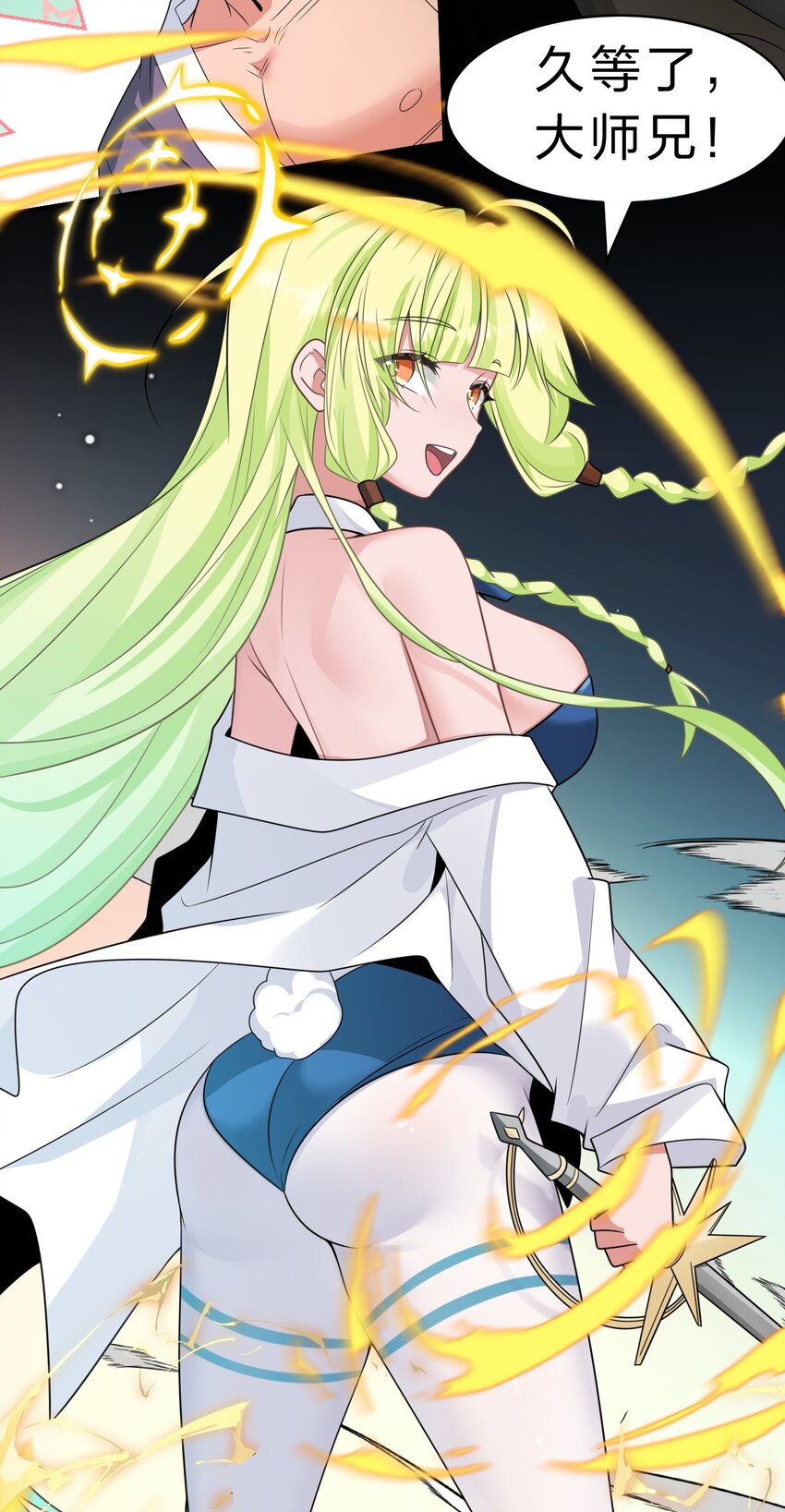 224 星辰面临接连抉择27