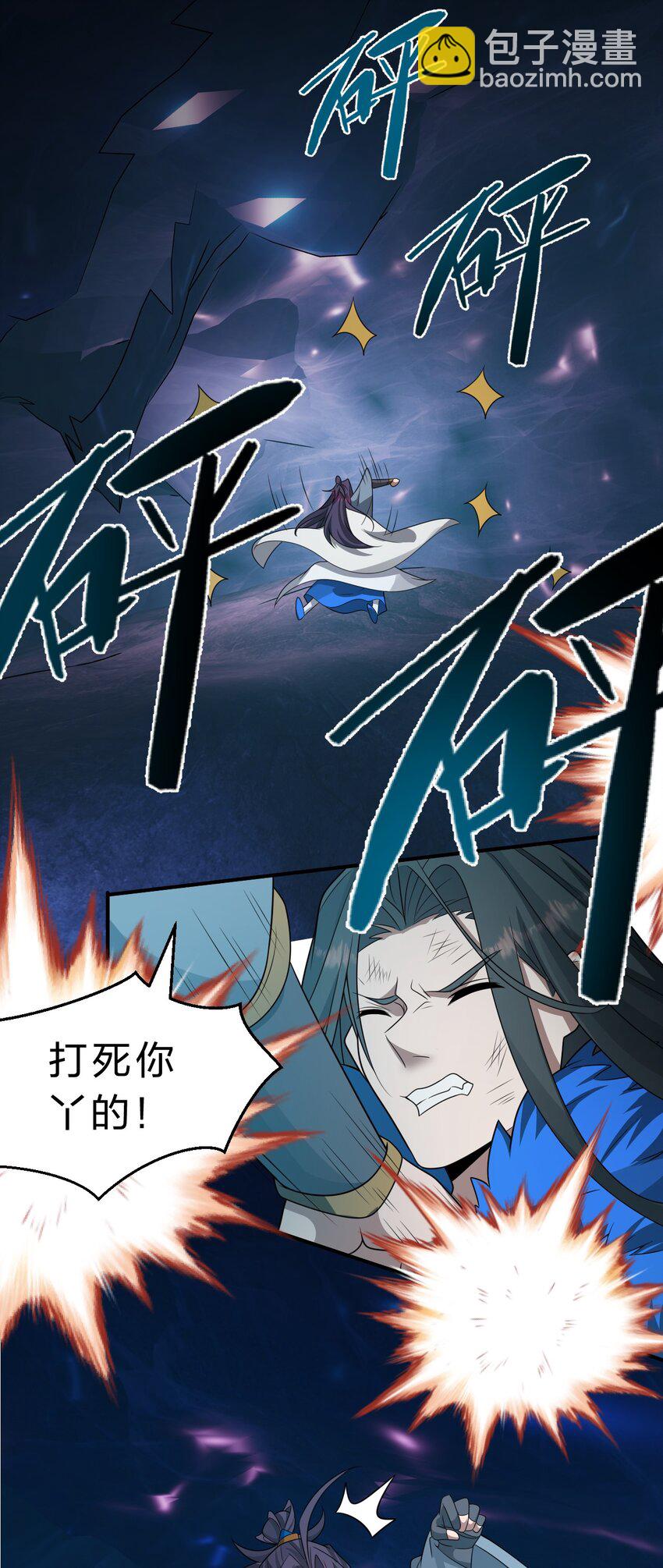 224 星辰面临接连抉择29