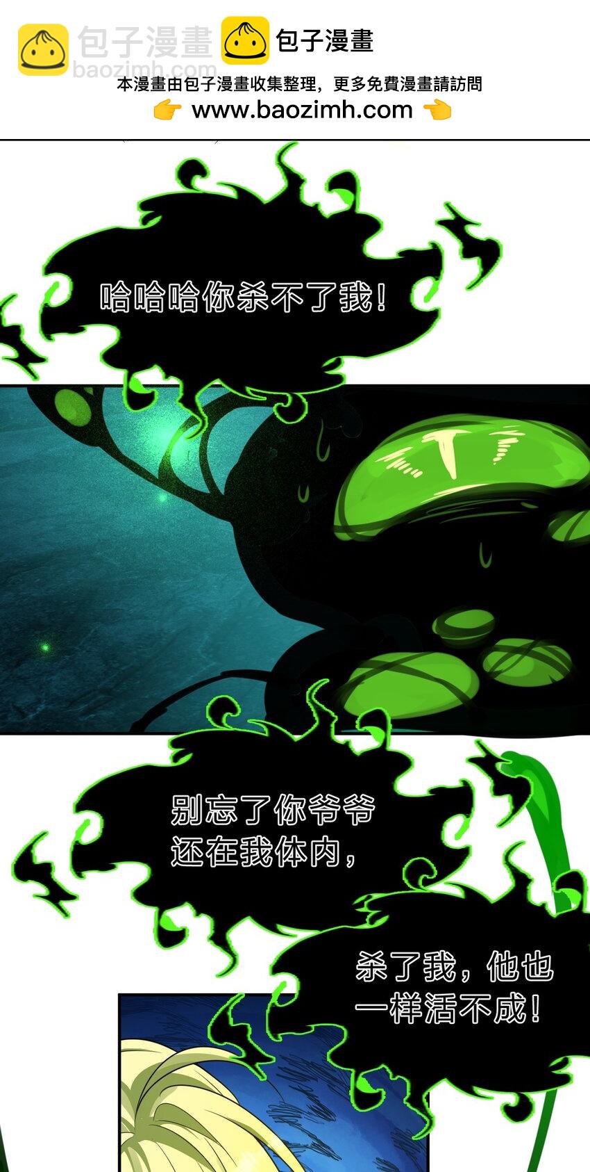 224 星辰面临接连抉择37