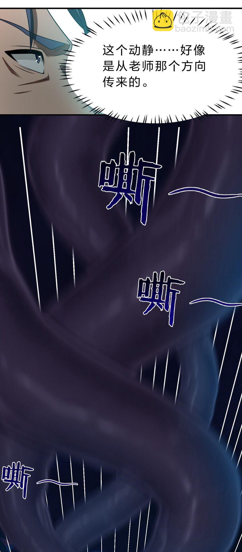 224 星辰面临接连抉择4