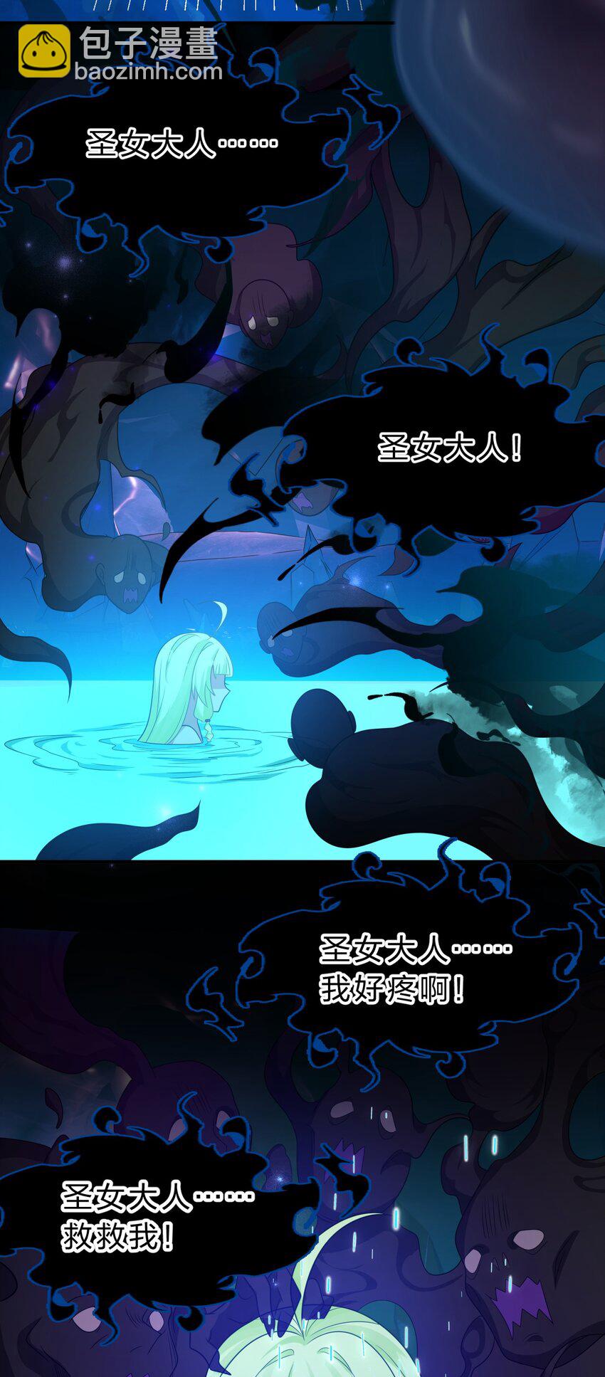 224 星辰面临接连抉择6