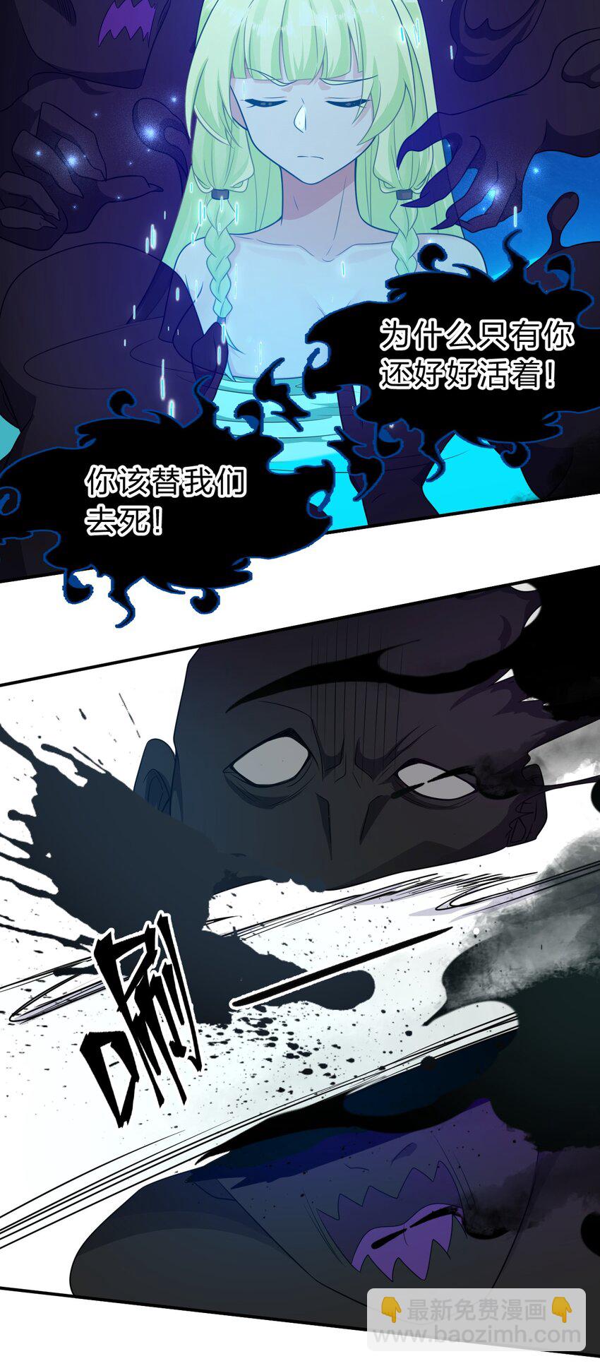 224 星辰面临接连抉择7