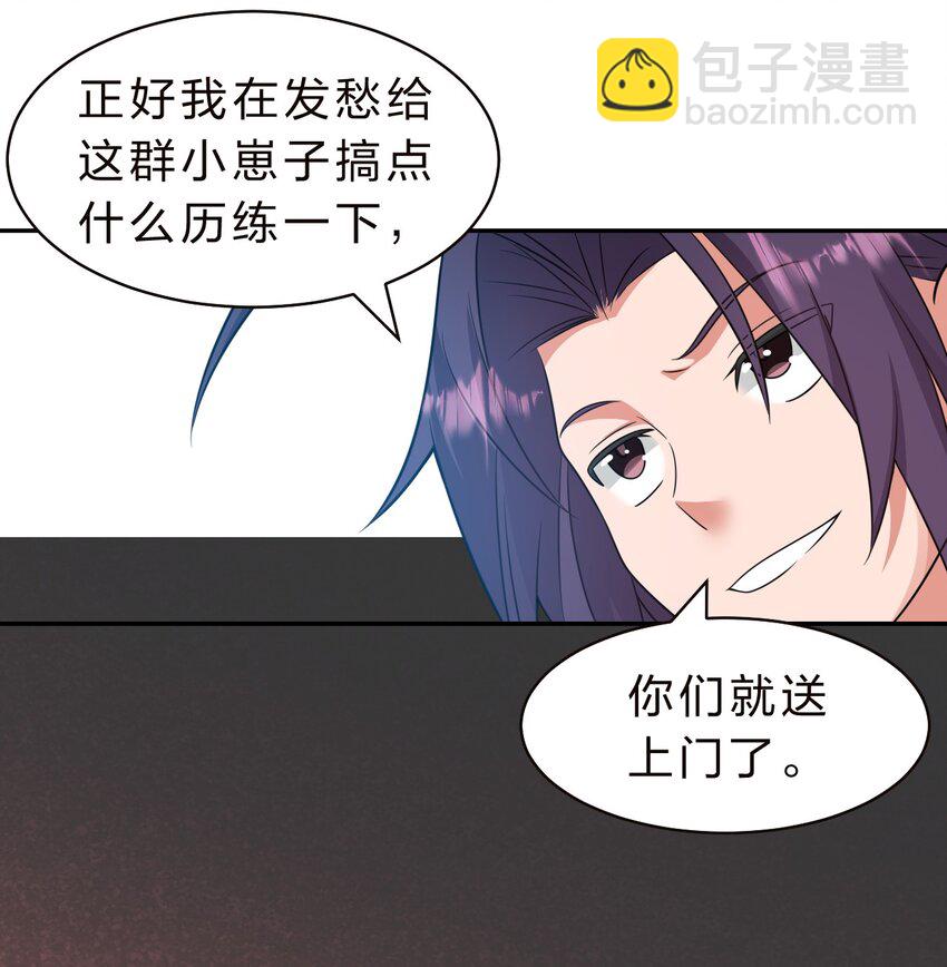 226 云天学院全体听令！期末考试喽~（内含福利活动）29