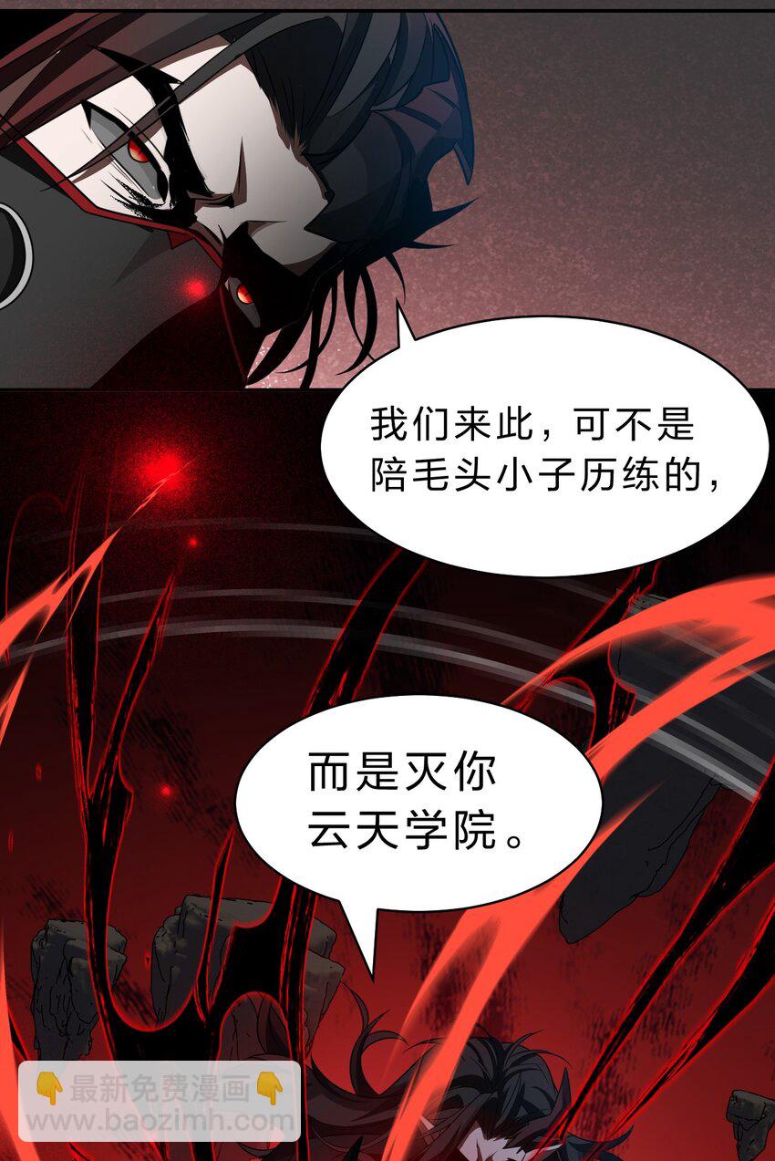 226 云天学院全体听令！期末考试喽~（内含福利活动）30