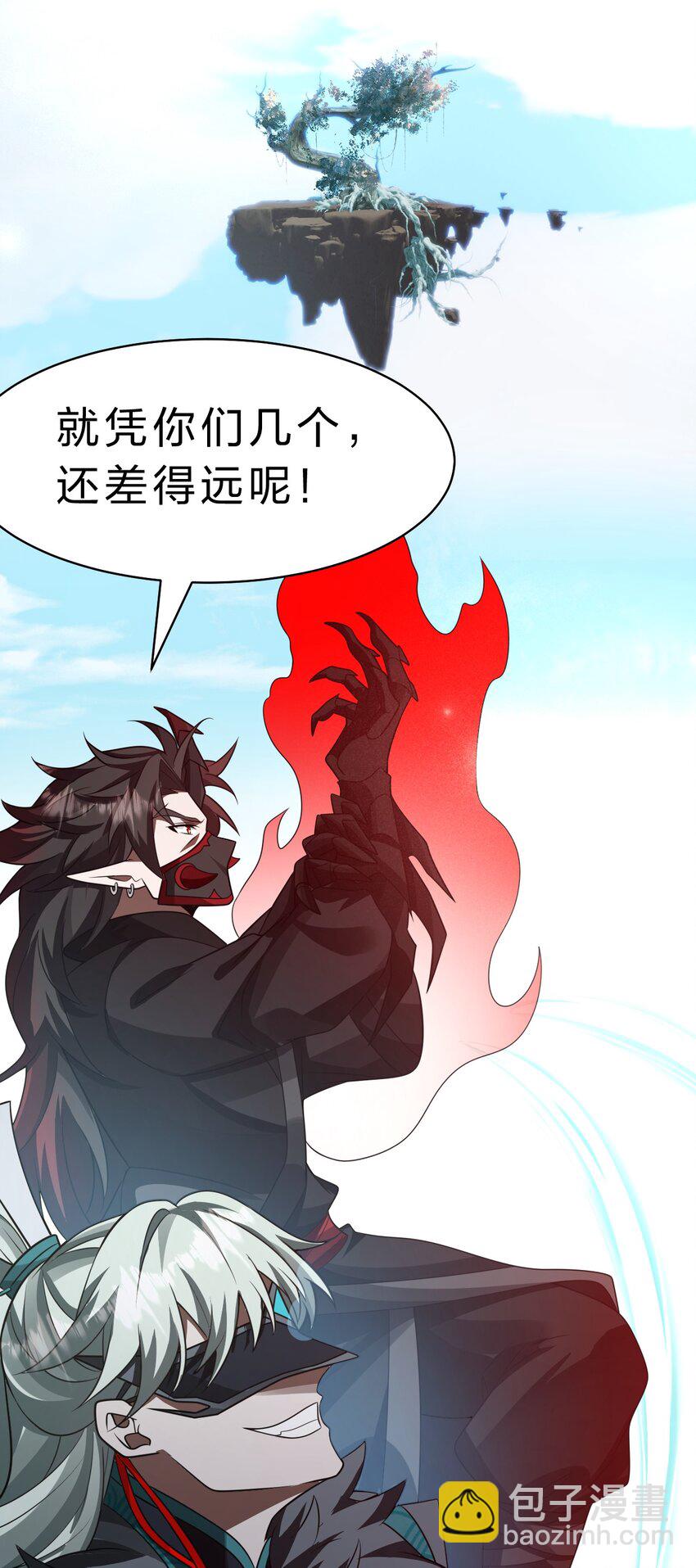 226 云天学院全体听令！期末考试喽~（内含福利活动）39