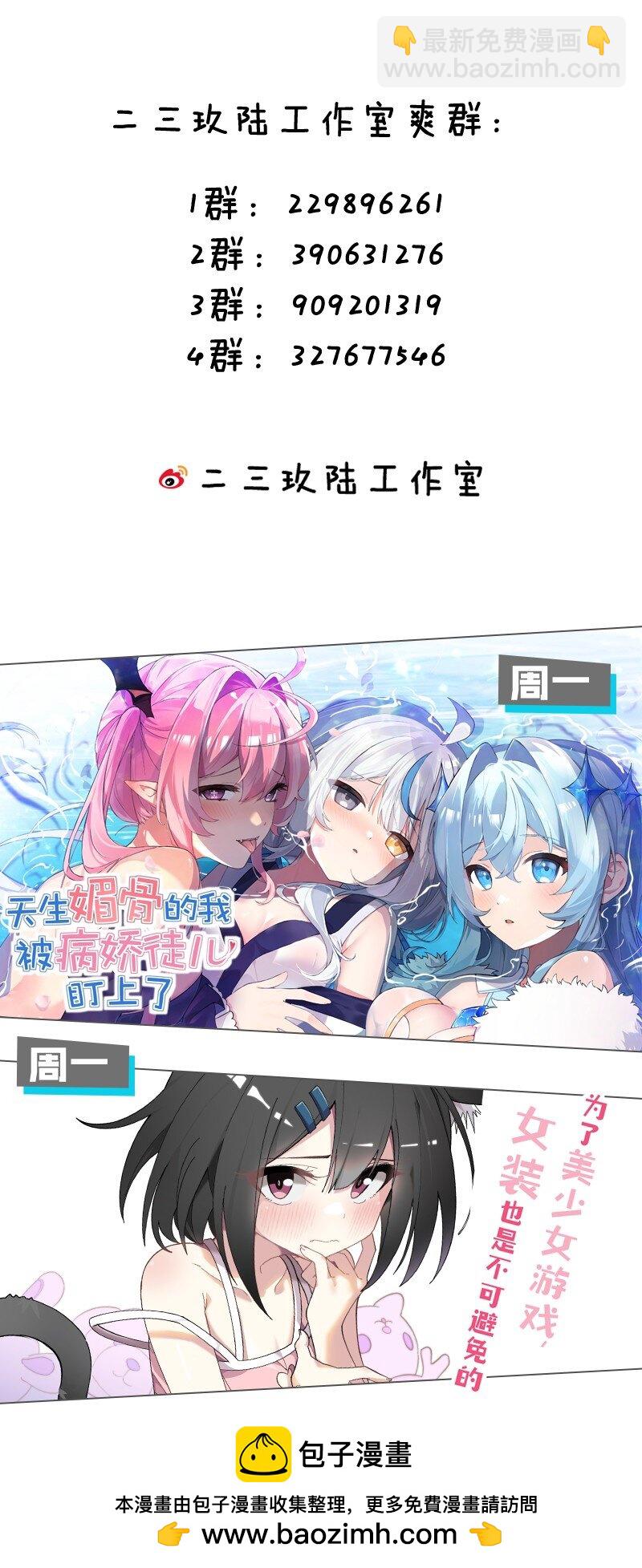 226 云天学院全体听令！期末考试喽~（内含福利活动）49