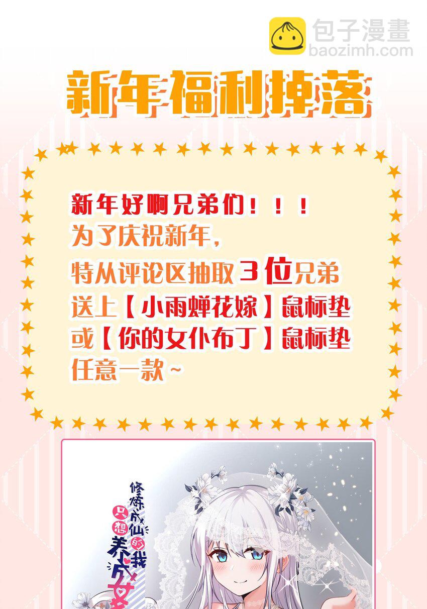226 云天学院全体听令！期末考试喽~（内含福利活动）51