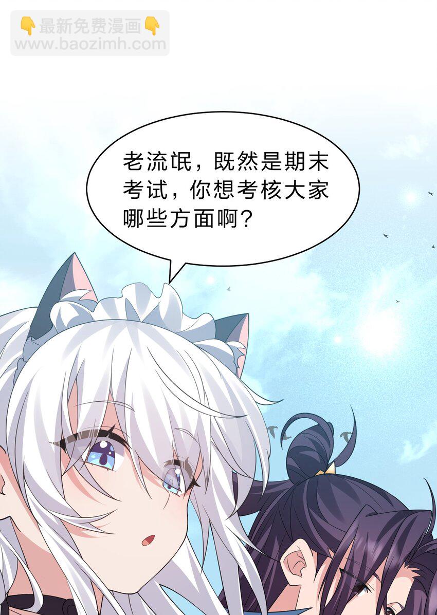 227 期末考试，全力以赴！2