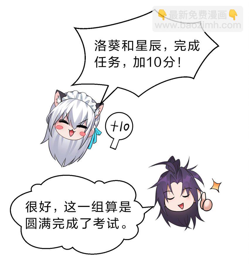 227 期末考试，全力以赴！43