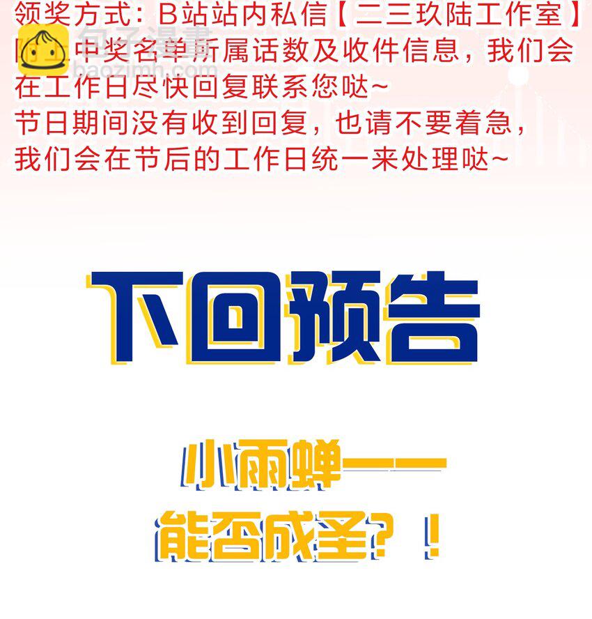 227 期末考试，全力以赴！54