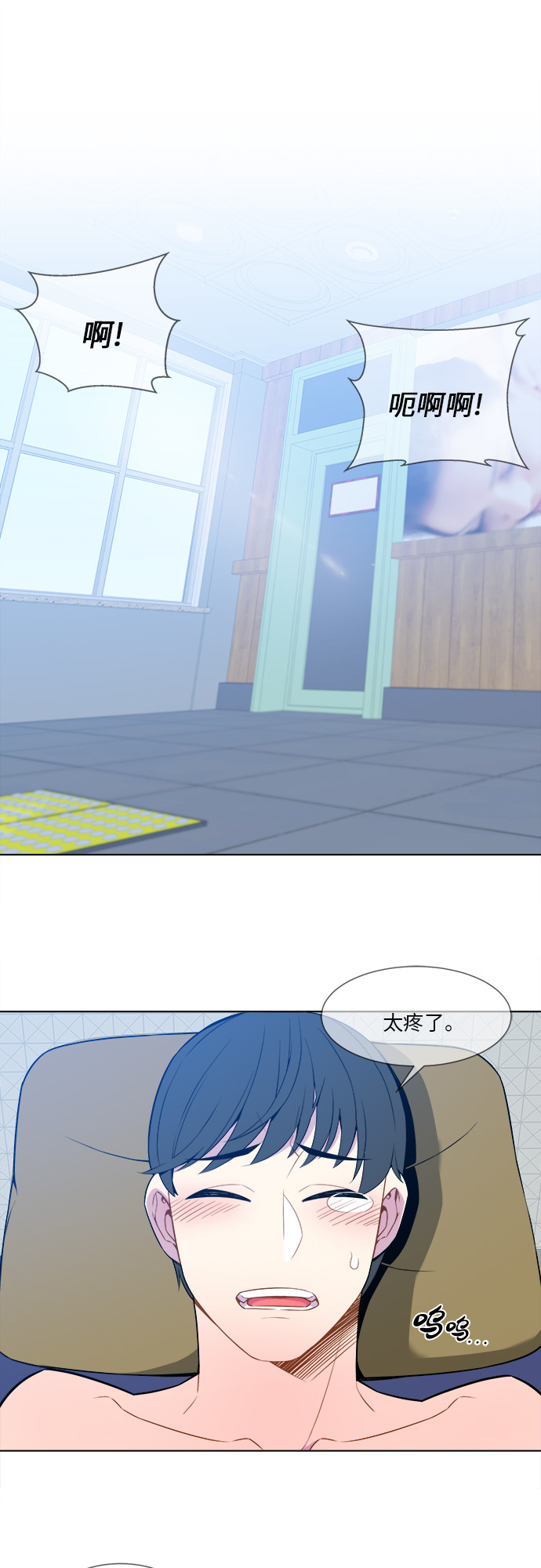 第3话0