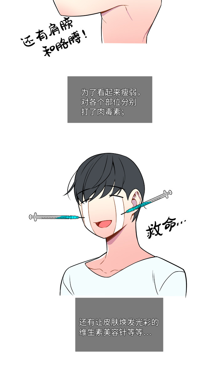 第3话11