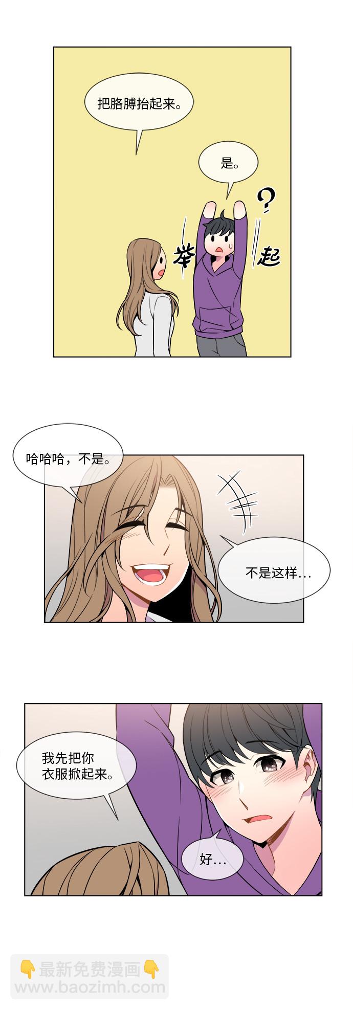第3话19