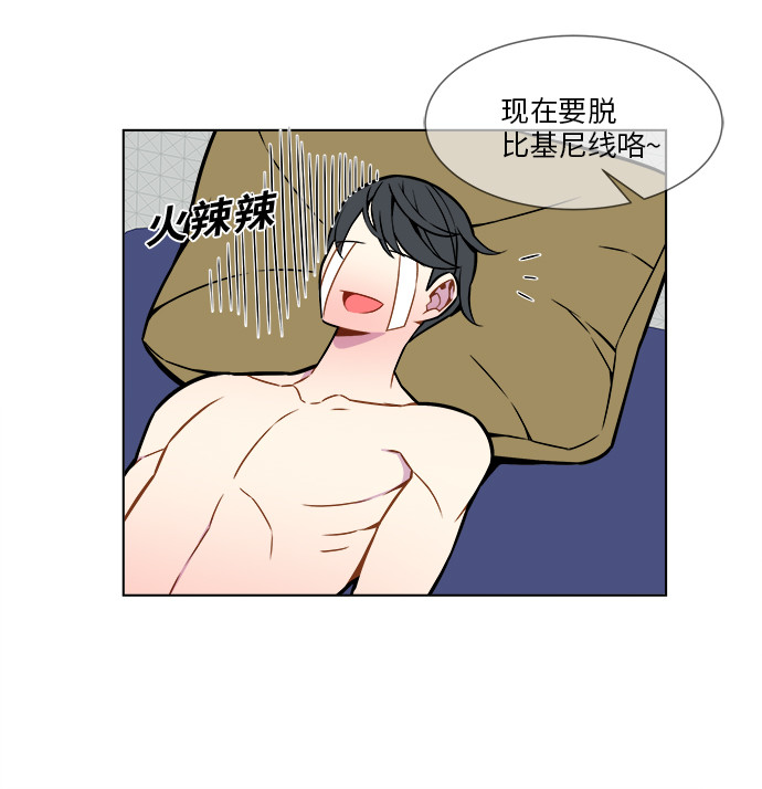 第3话2