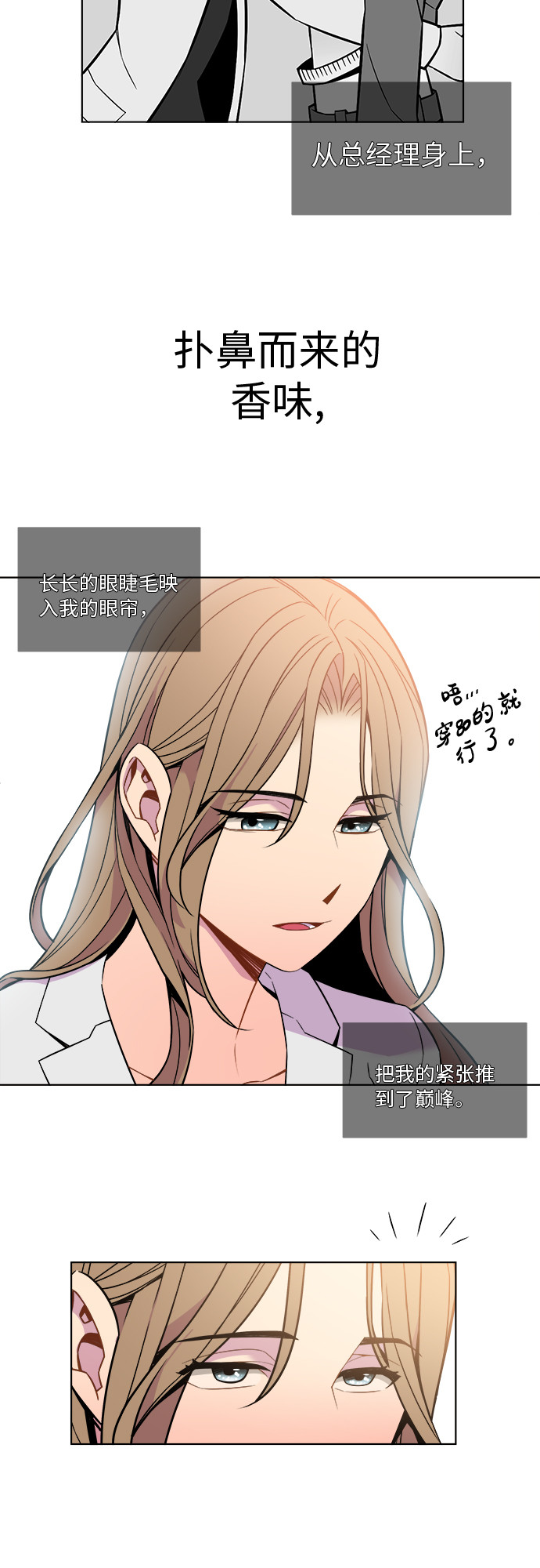 第3话21