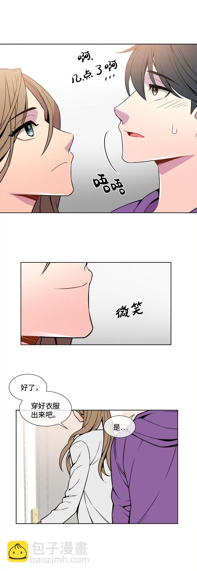 第3话23