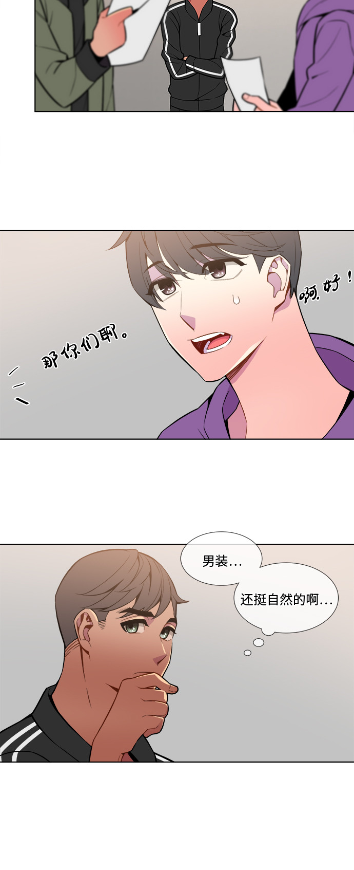 第3话27