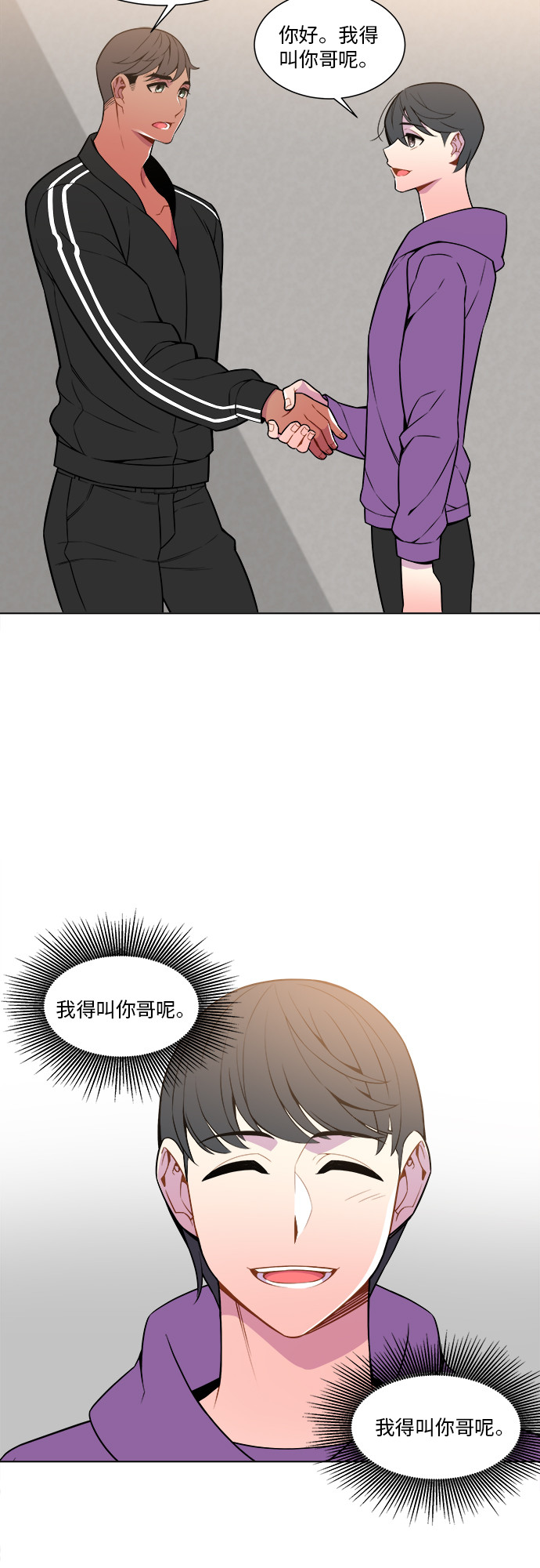 第3话29