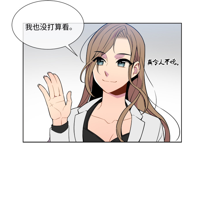 第3话5