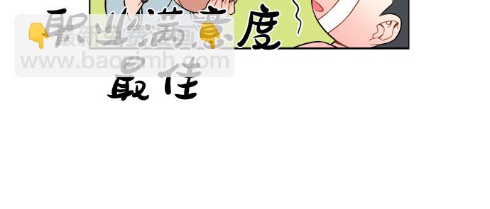 第3话8