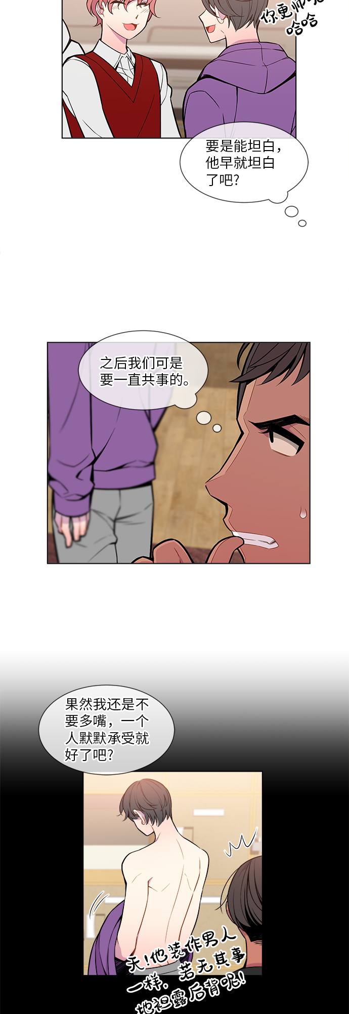 第4话1