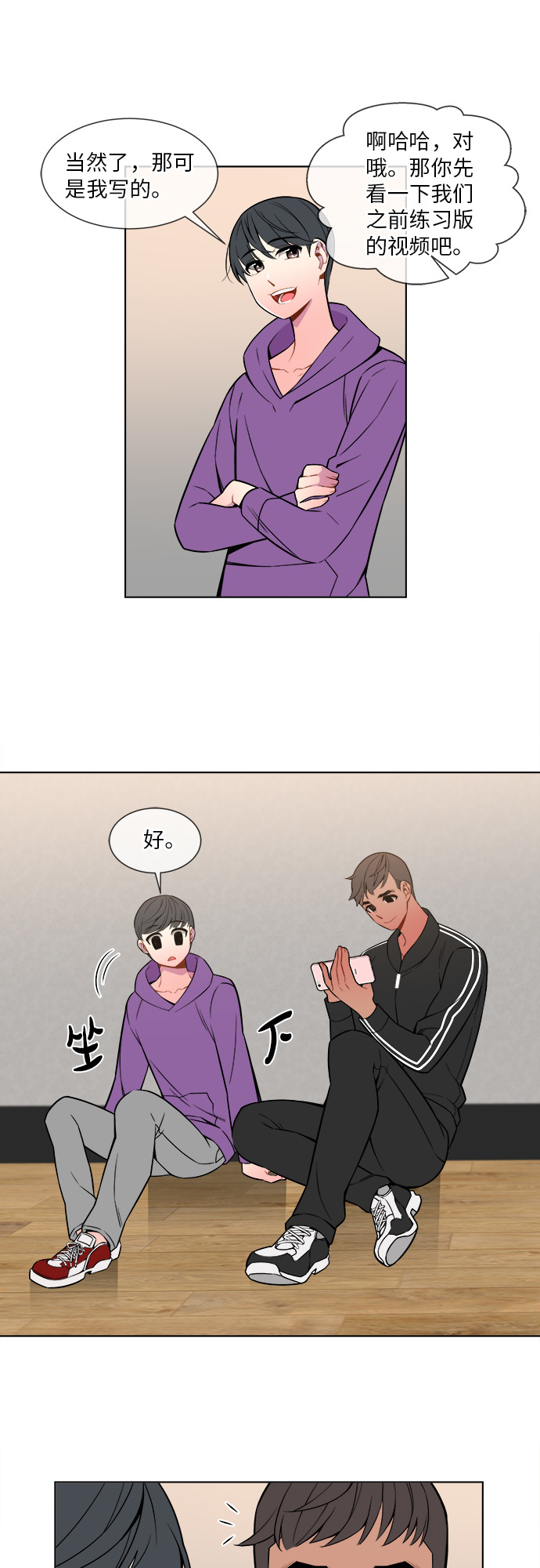 第4话12