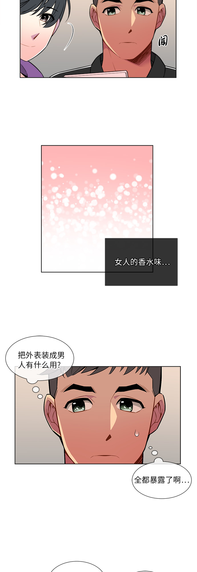 第4话13