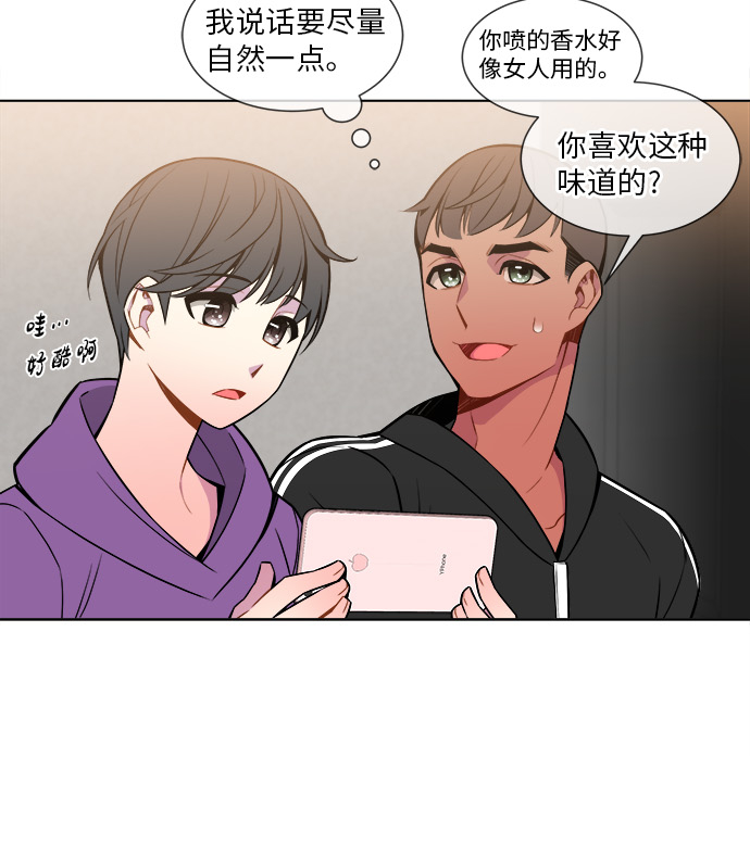 第4话14