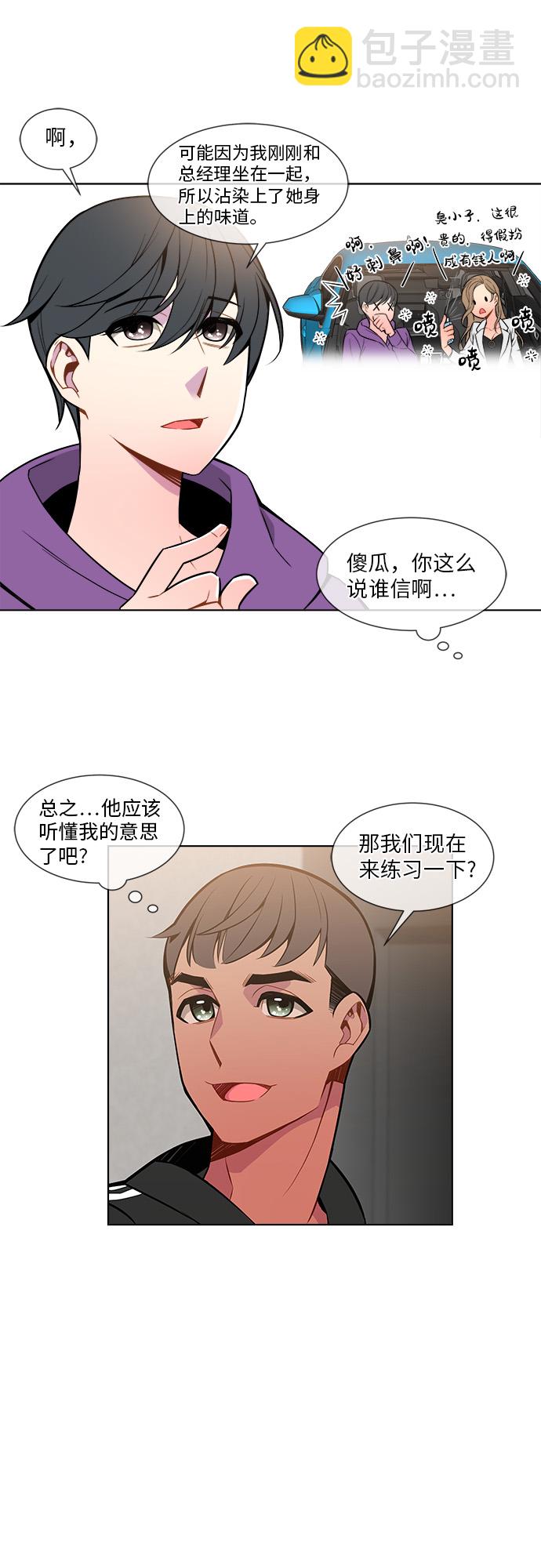 第4话15