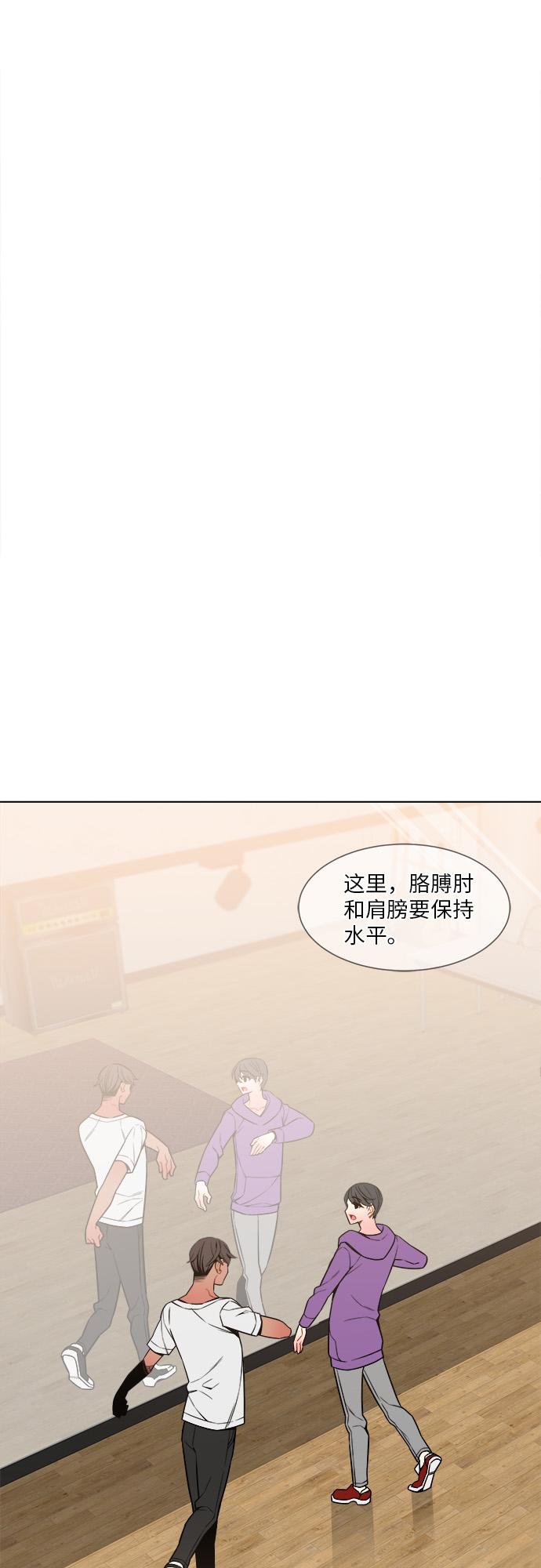 第4话16