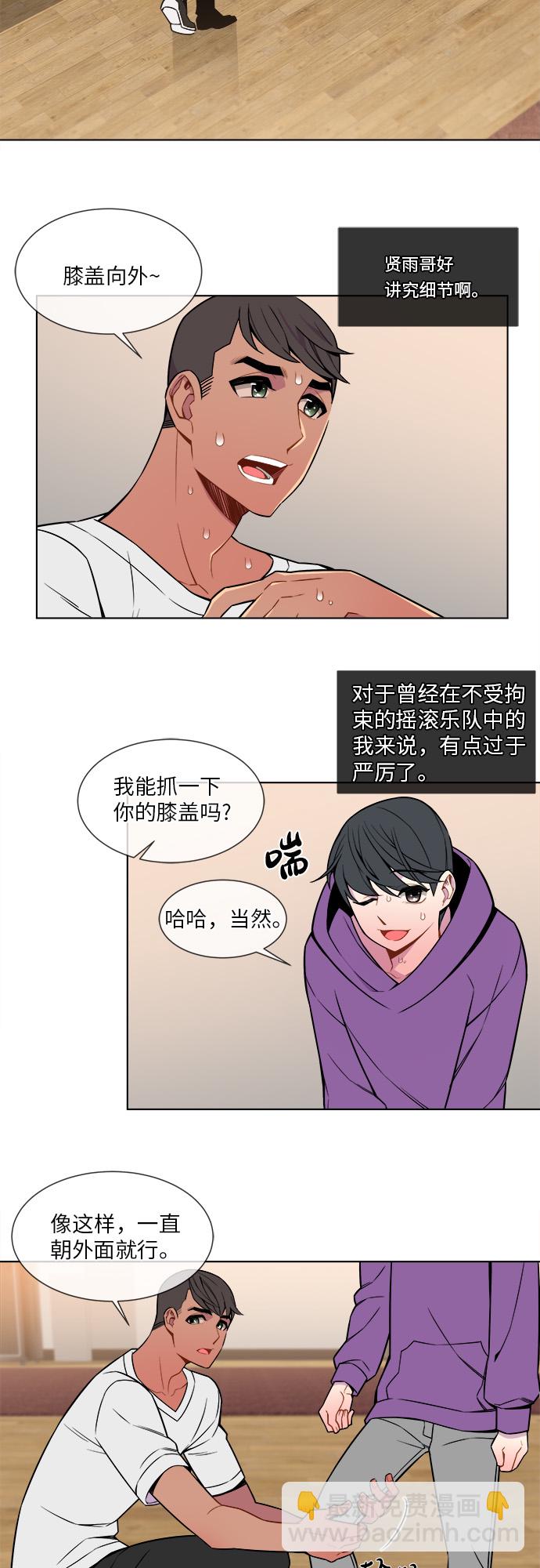 第4话17