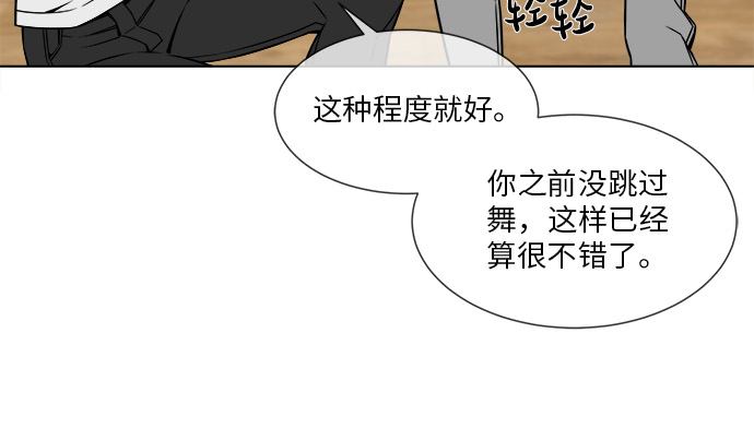 第4话18