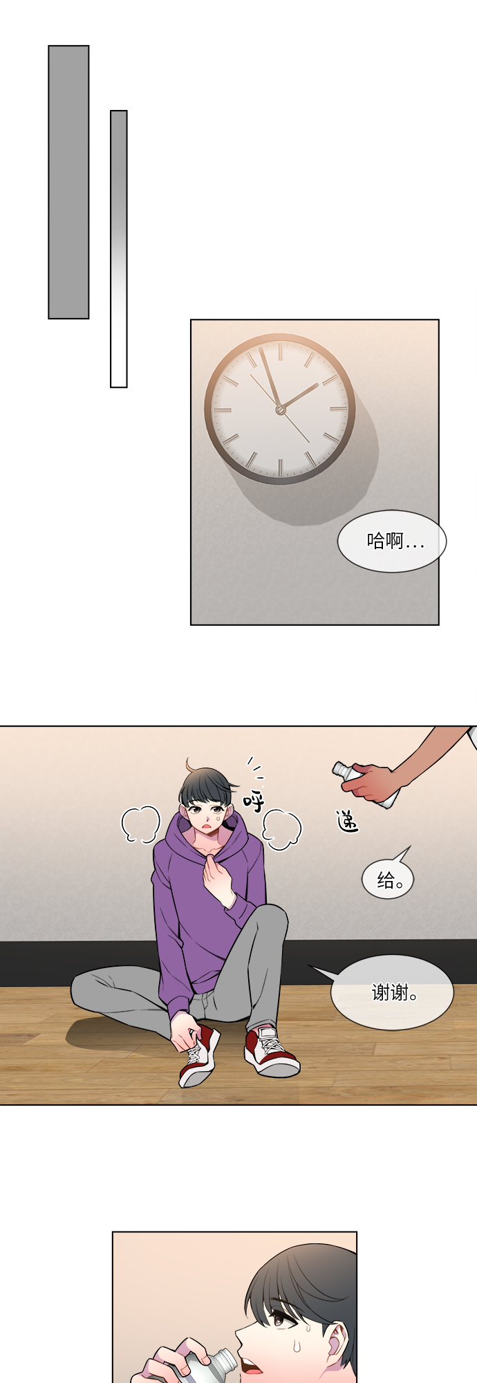 第4话19