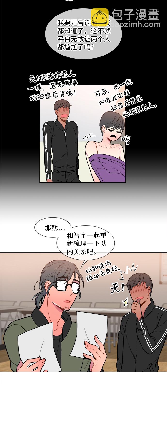第4话2
