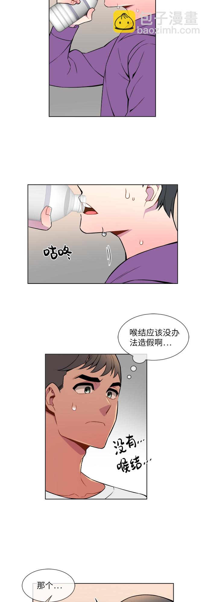 第4话20