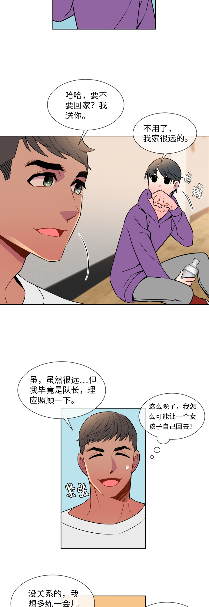 第4话23