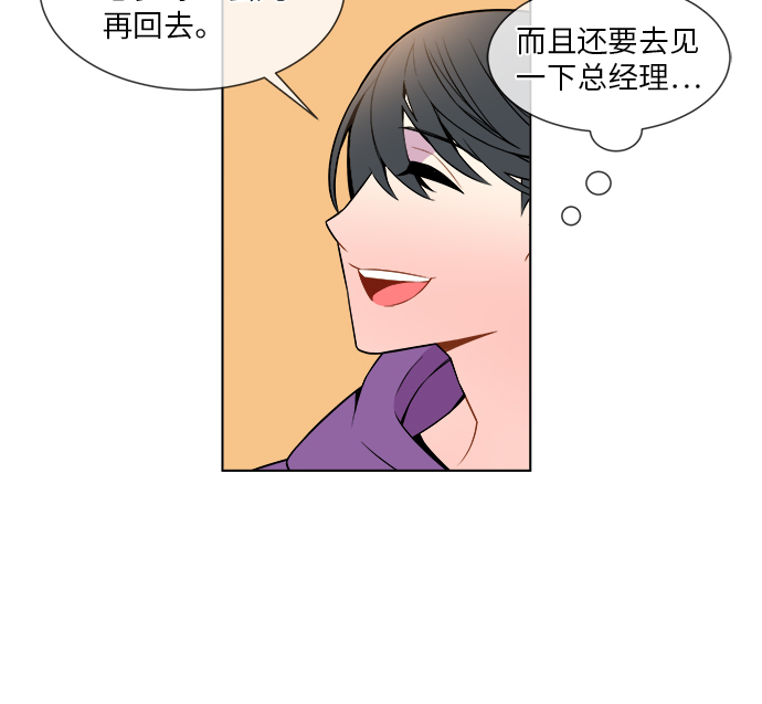 第4话24
